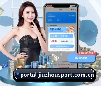 九州体育官网 APP 界面